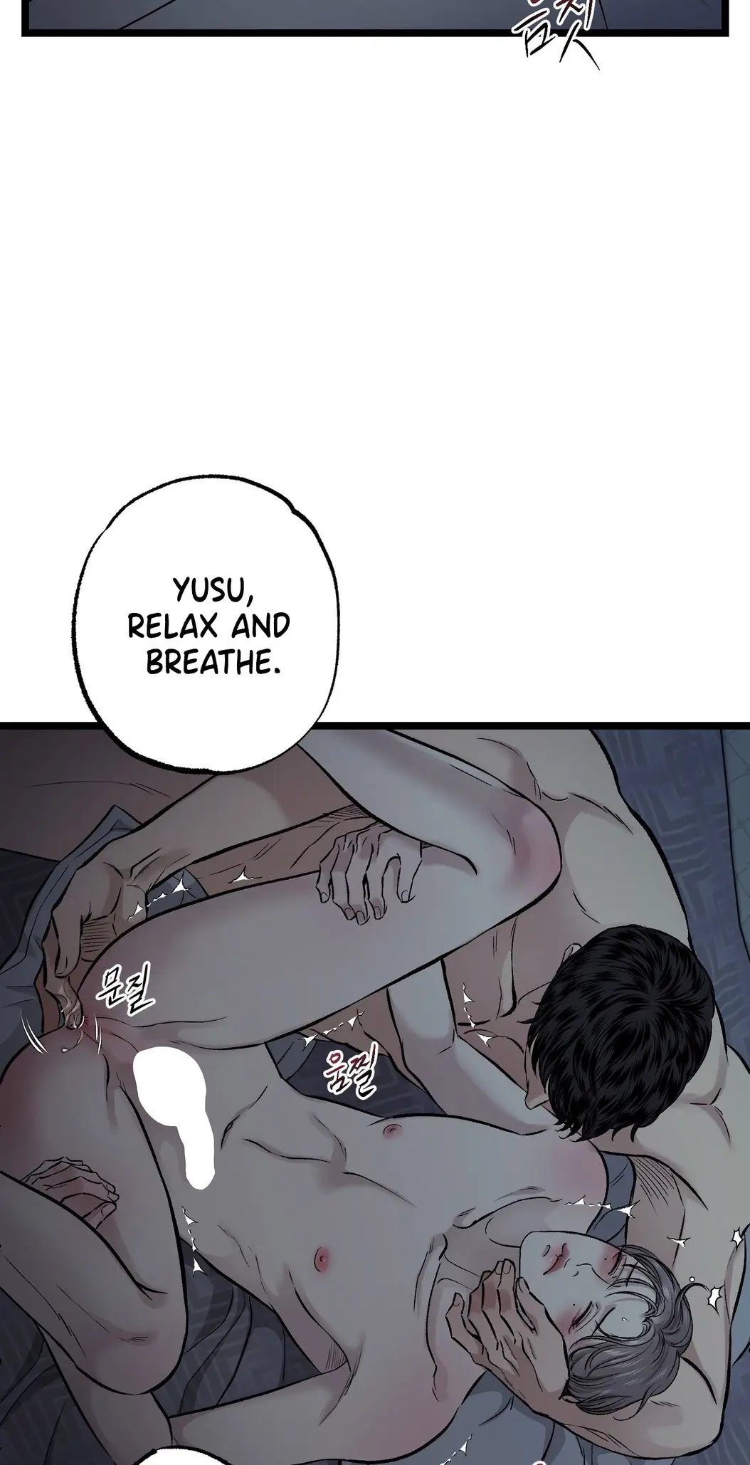 Read Wilderness chapter 20 image 82 on Lezhin