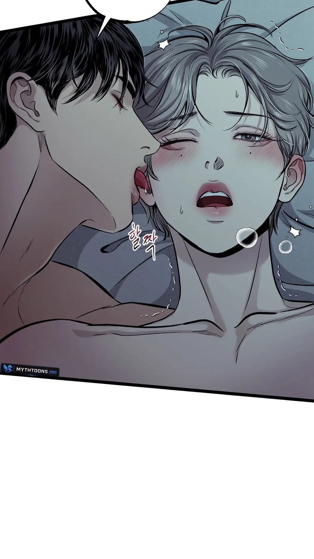 Read Wilderness chapter 20 image 88 on Lezhin