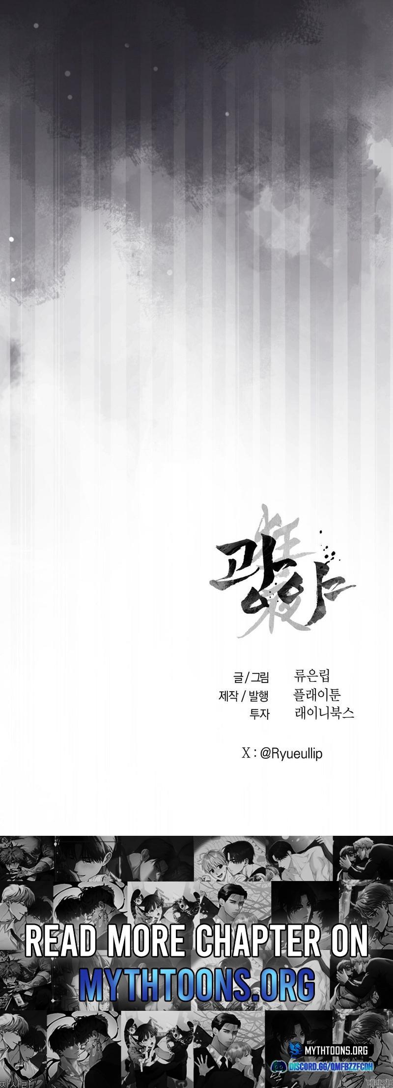 Read Wilderness chapter 3 image 8 on Lezhin