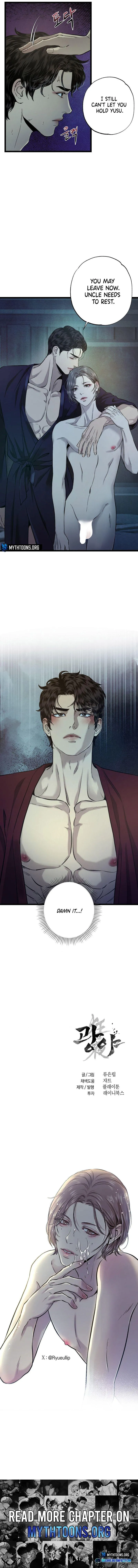 Read Wilderness chapter 8 image 12 on Lezhin