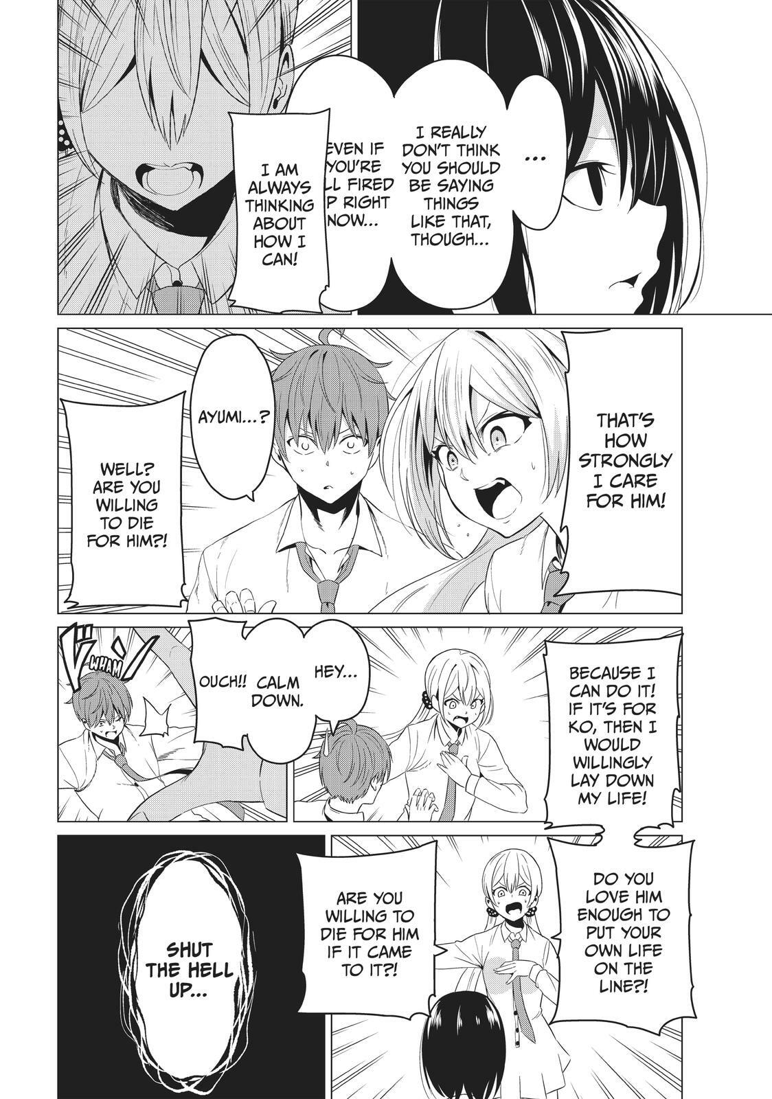 Read Will It Be the World or Her? chapter 0.1 image 17 on Lezhin