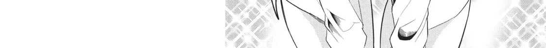 Read Will It Be the World or Her? chapter 10.1 image 55 on Lezhin