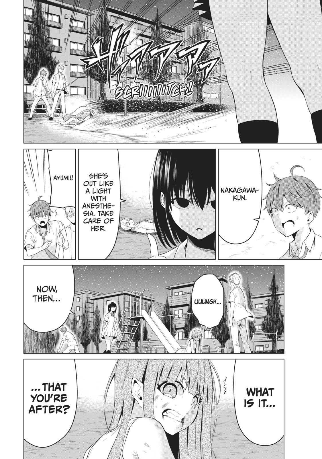 Read Will It Be the World or Her? chapter 10 image 5 on Lezhin