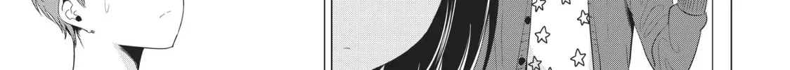 Read Will It Be the World or Her? chapter 11.1 image 17 on Lezhin