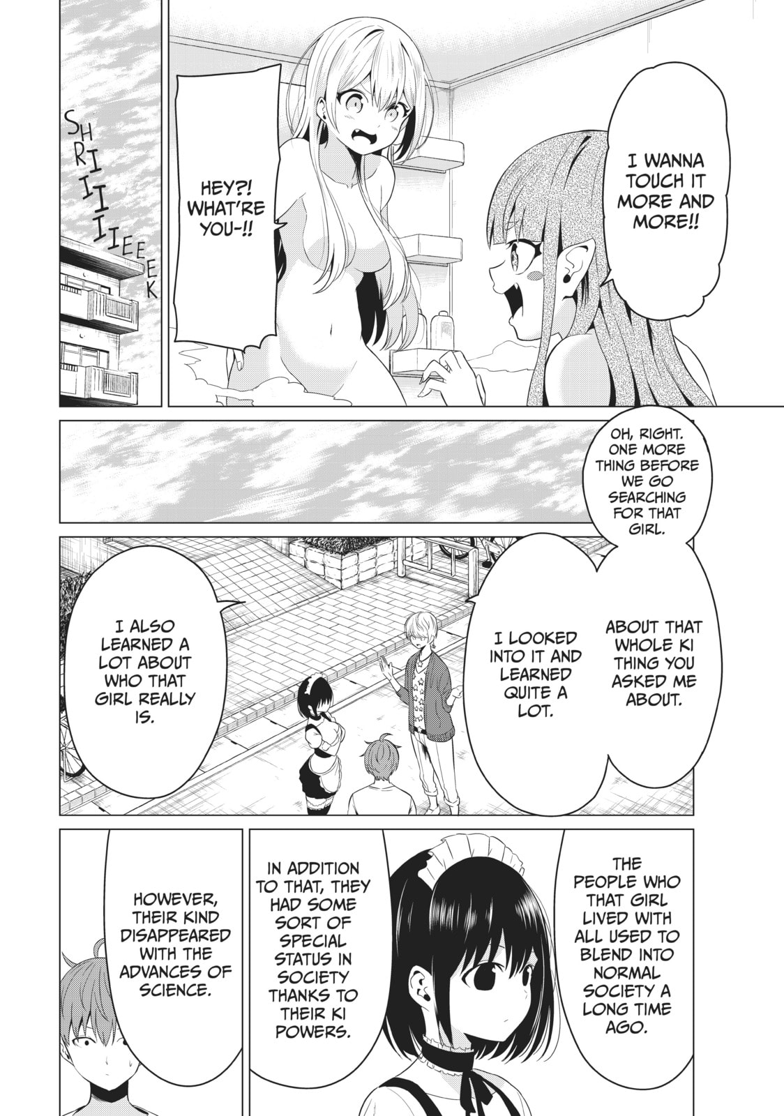 Read Will It Be the World or Her? chapter 11 image 15 on Lezhin
