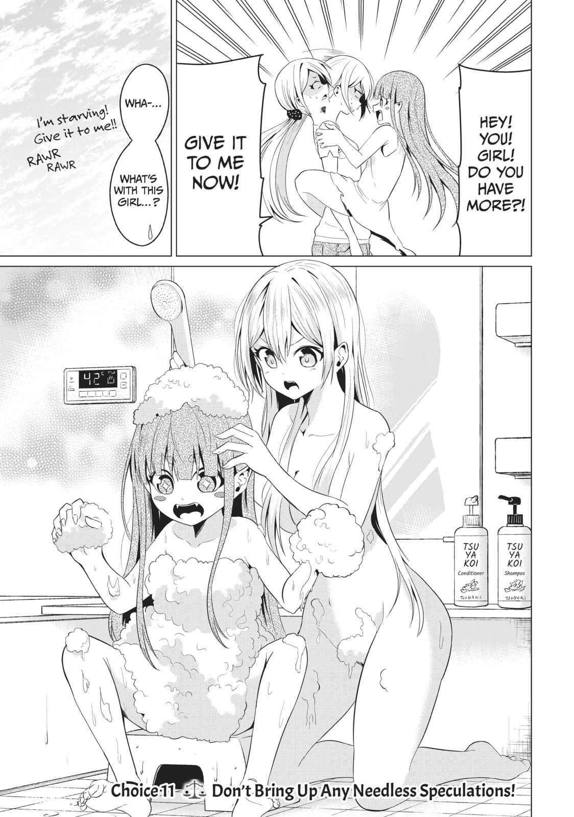 Read Will It Be the World or Her? chapter 11 image 2 on Lezhin