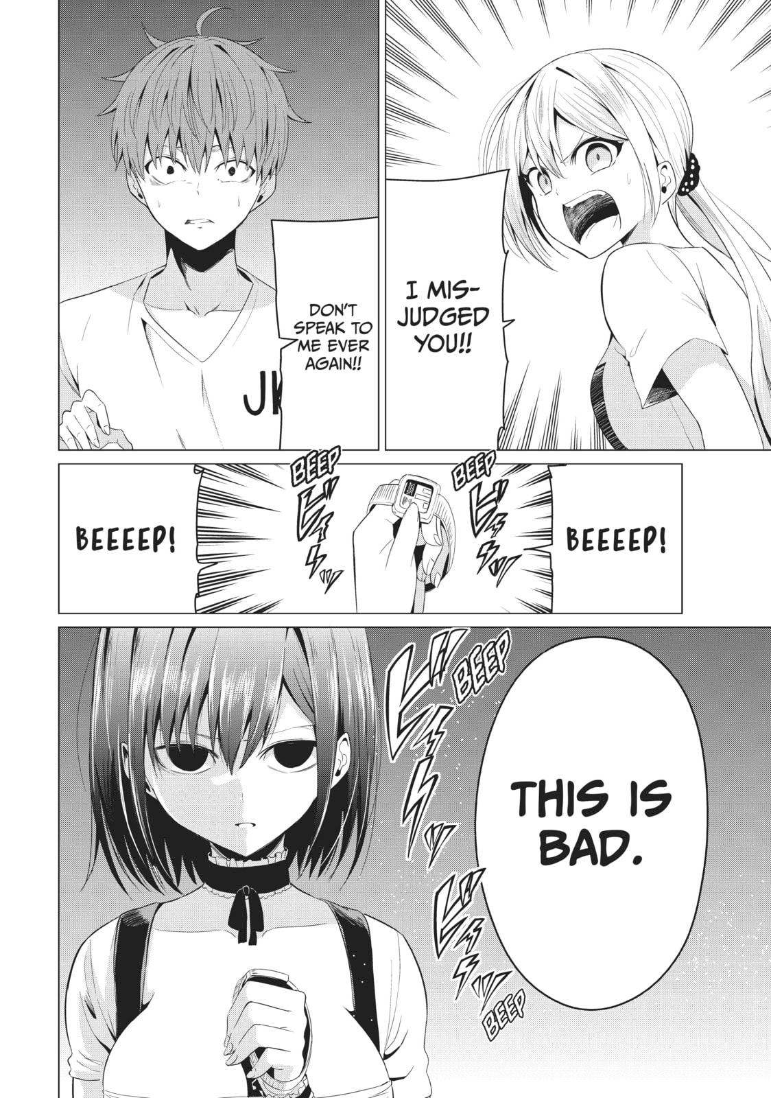 Read Will It Be the World or Her? chapter 11 image 37 on Lezhin
