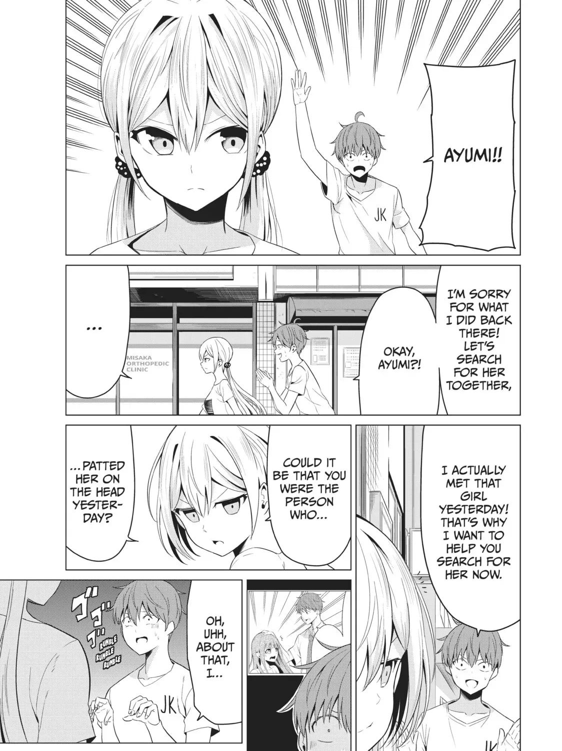 Read Will It Be the World or Her? chapter 12.1 image 12 on Lezhin