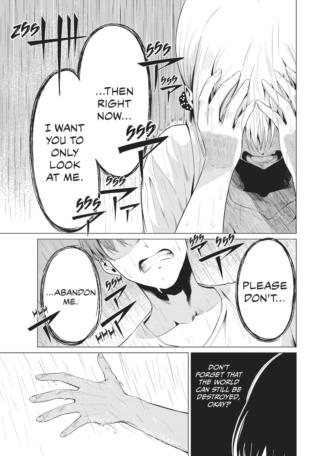 Read Will It Be the World or Her? chapter 13 image 18 on Lezhin