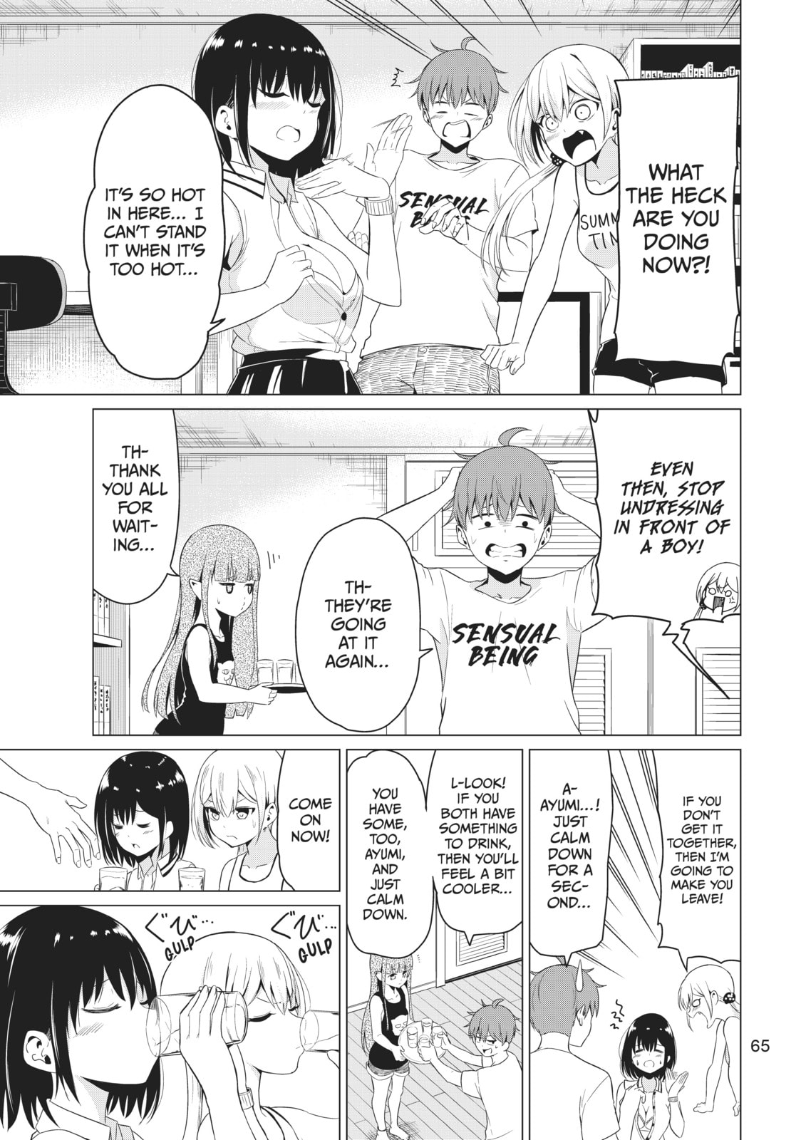 Read Will It Be the World or Her? chapter 16 image 24 on Lezhin