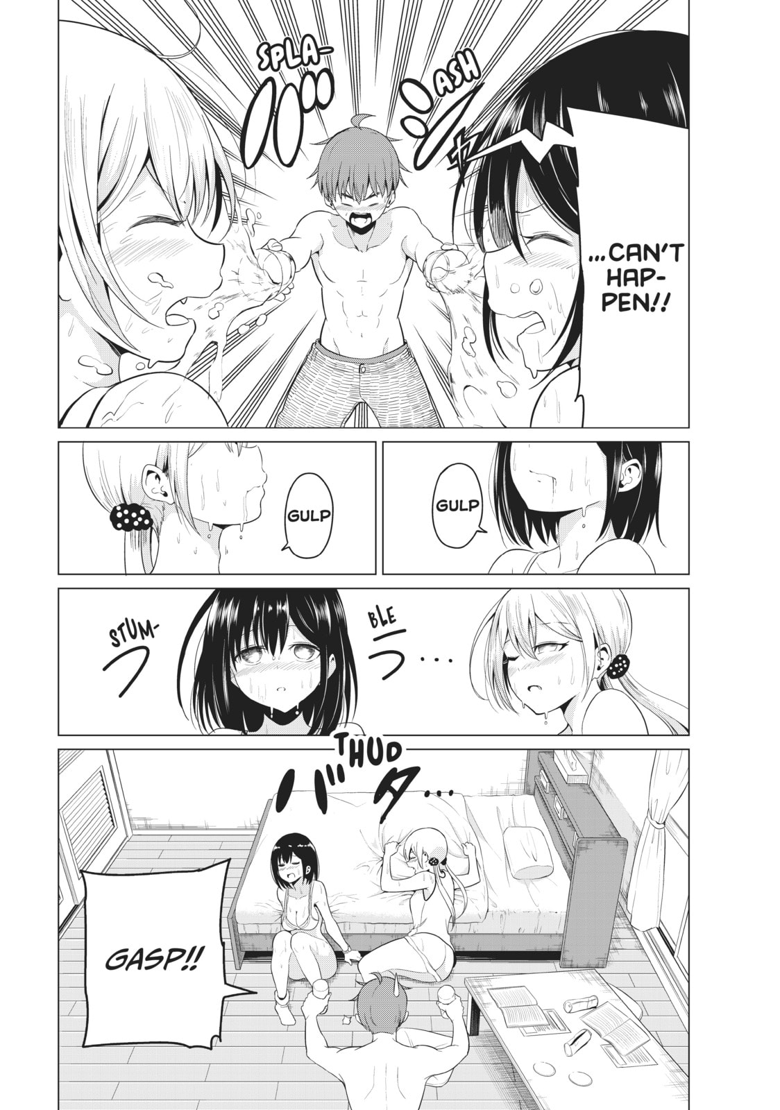 Read Will It Be the World or Her? chapter 16 image 33 on Lezhin