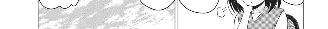 Read Will It Be the World or Her? chapter 17.1 image 9 on Lezhin