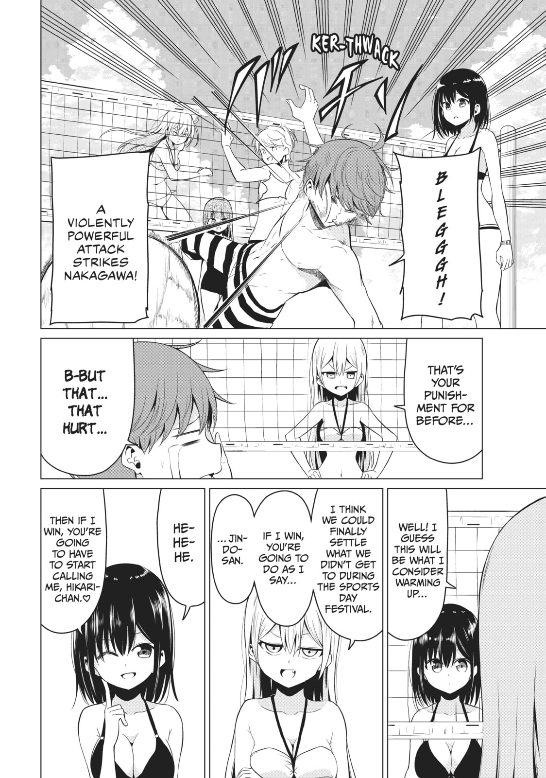 Read Will It Be the World or Her? chapter 19 image 14 on Lezhin