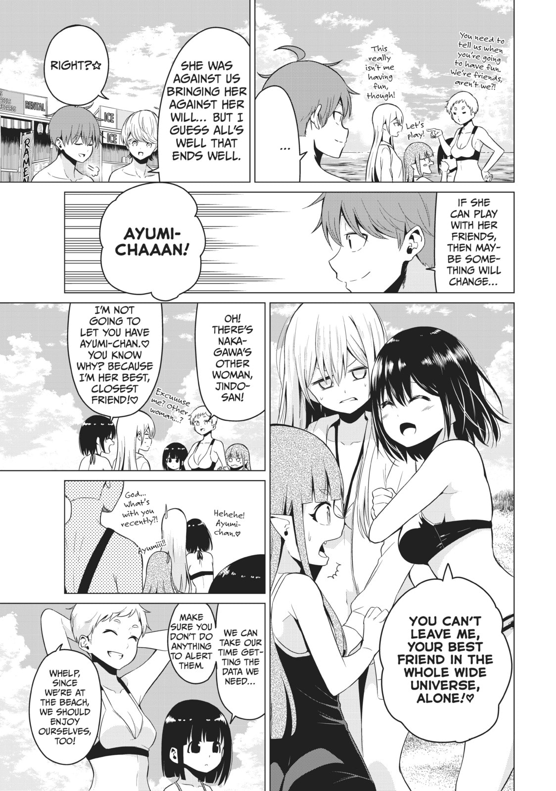 Read Will It Be the World or Her? chapter 19 image 3 on Lezhin