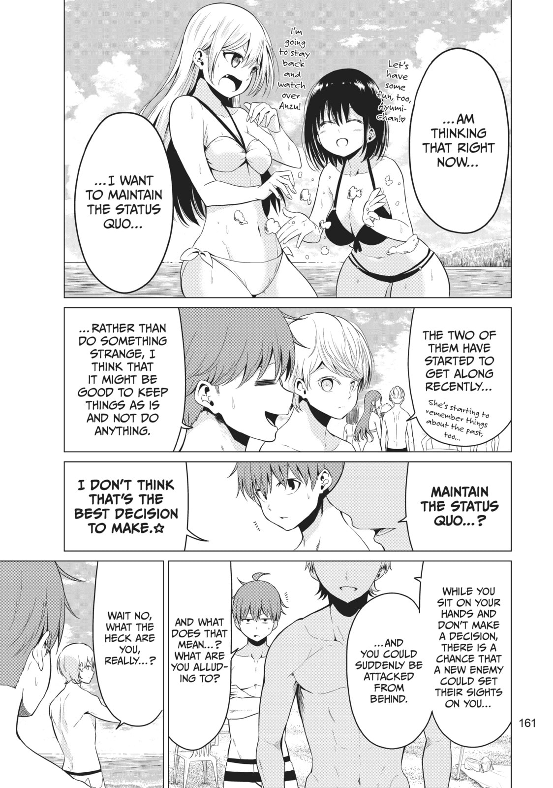Read Will It Be the World or Her? chapter 19 image 7 on Lezhin