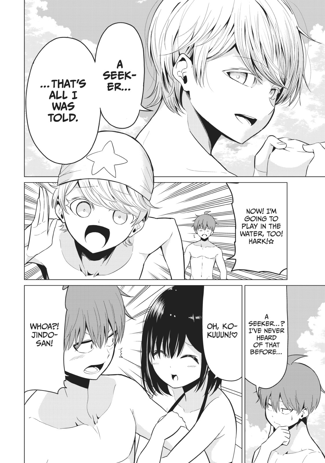 Read Will It Be the World or Her? chapter 19 image 8 on Lezhin