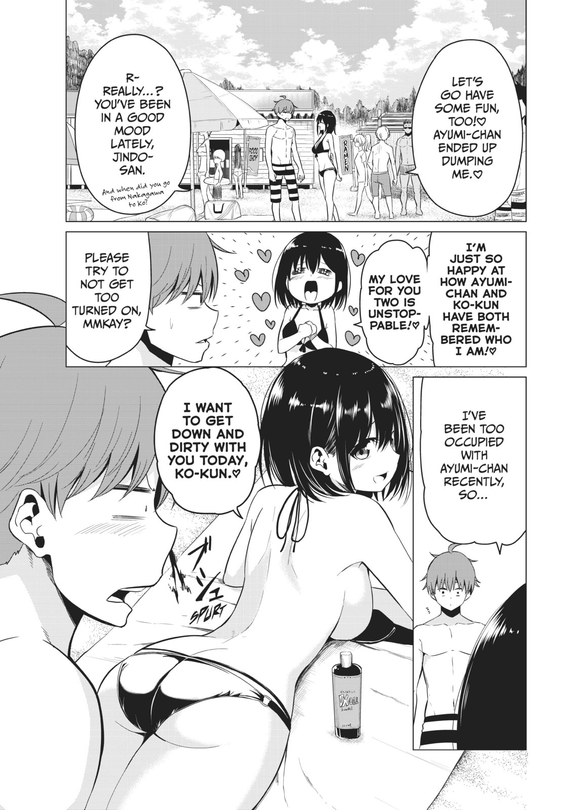 Read Will It Be the World or Her? chapter 19 image 9 on Lezhin