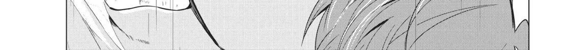 Read Will It Be the World or Her? chapter 21.1 image 17 on Lezhin