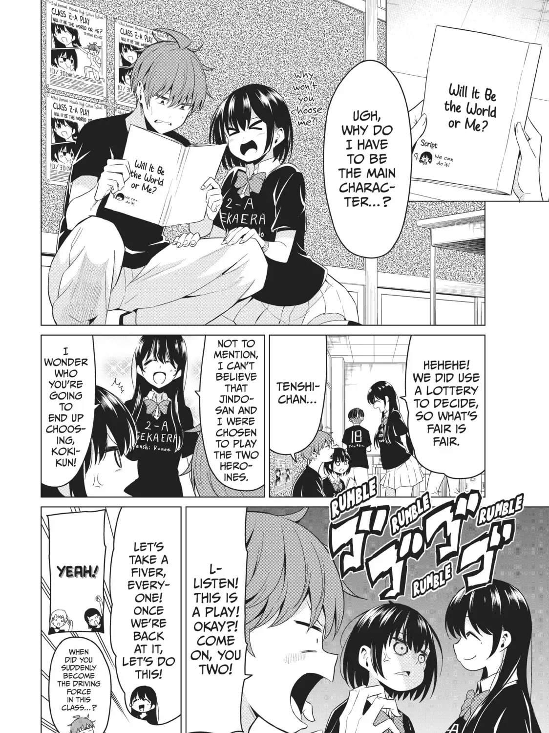 Read Will It Be the World or Her? chapter 26.1 image 6 on Lezhin