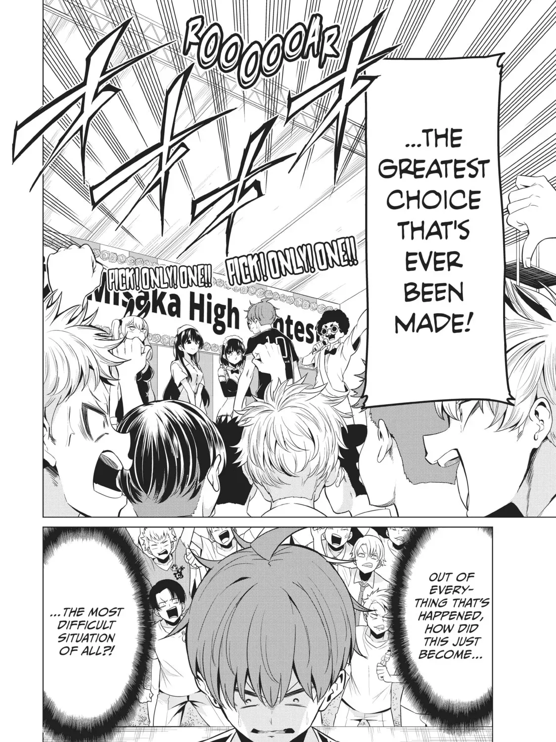 Read Will It Be the World or Her? chapter 26.1 image 70 on Lezhin
