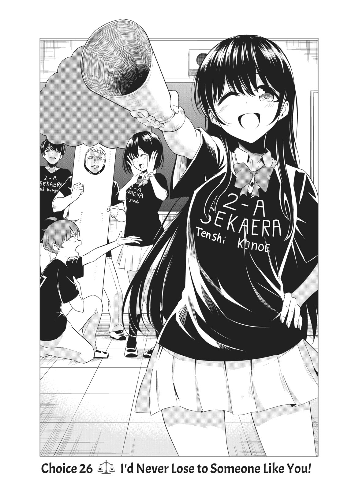 Read Will It Be the World or Her? chapter 26 image 2 on Lezhin