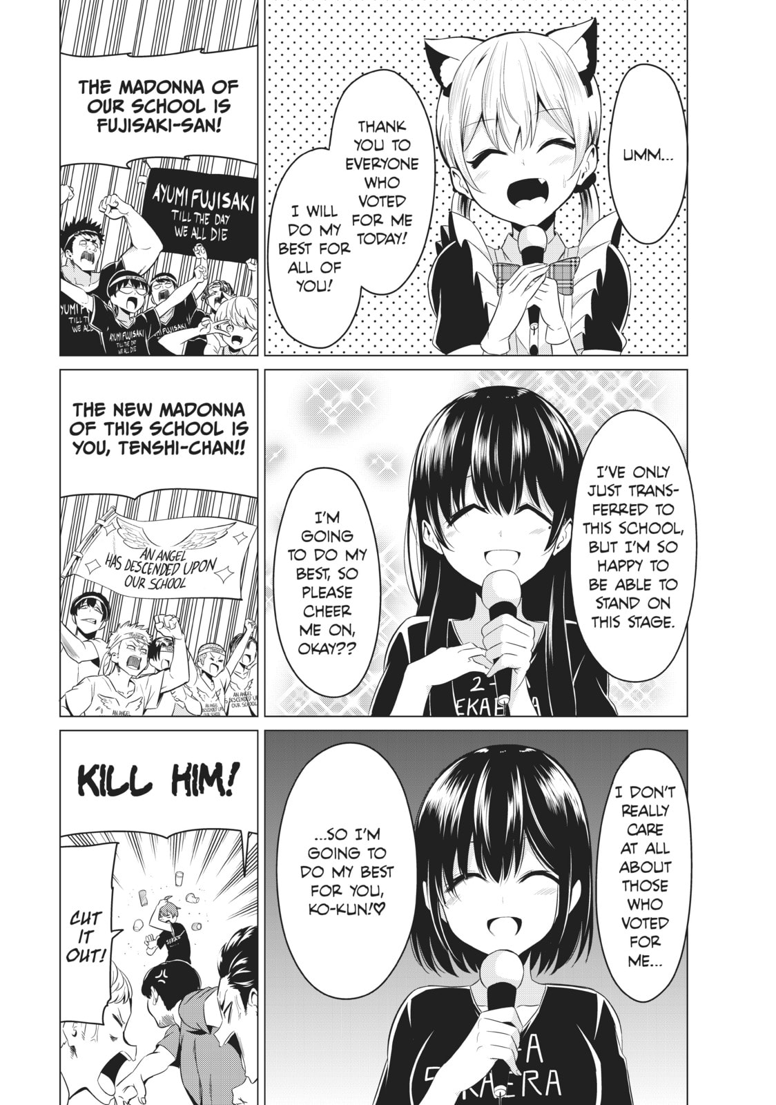 Read Will It Be the World or Her? chapter 26 image 21 on Lezhin