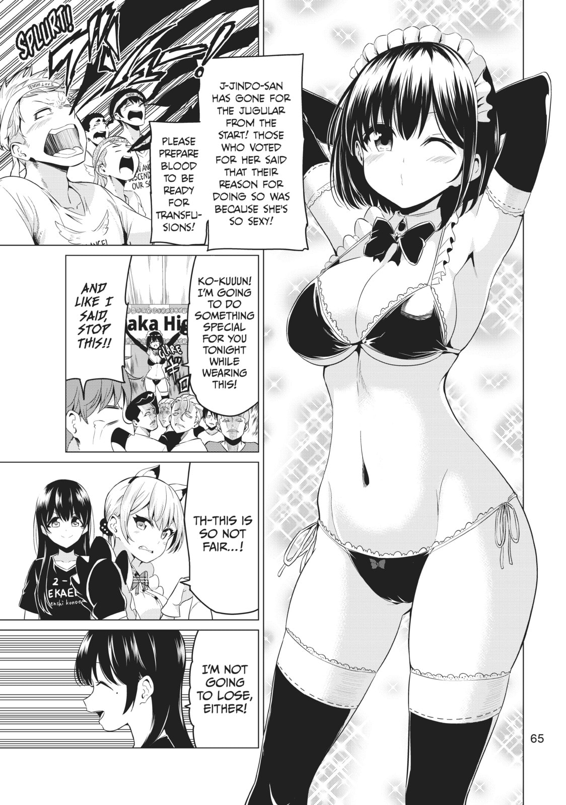 Read Will It Be the World or Her? chapter 26 image 24 on Lezhin