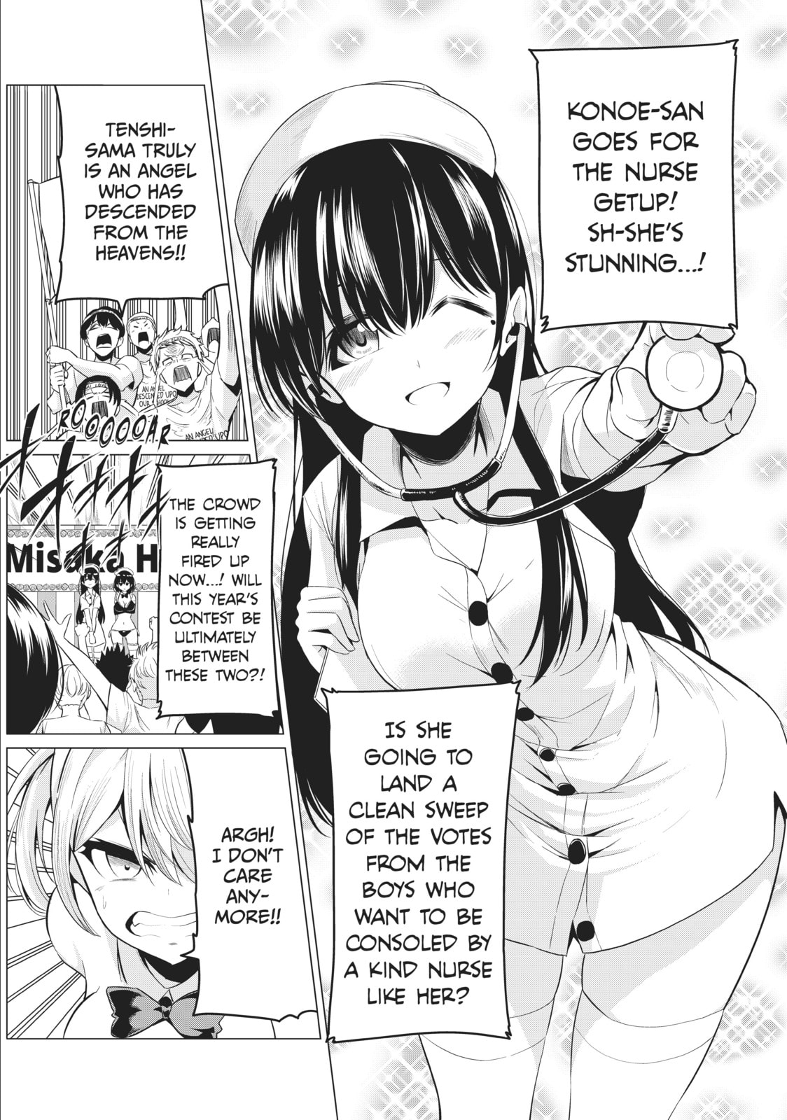 Read Will It Be the World or Her? chapter 26 image 25 on Lezhin