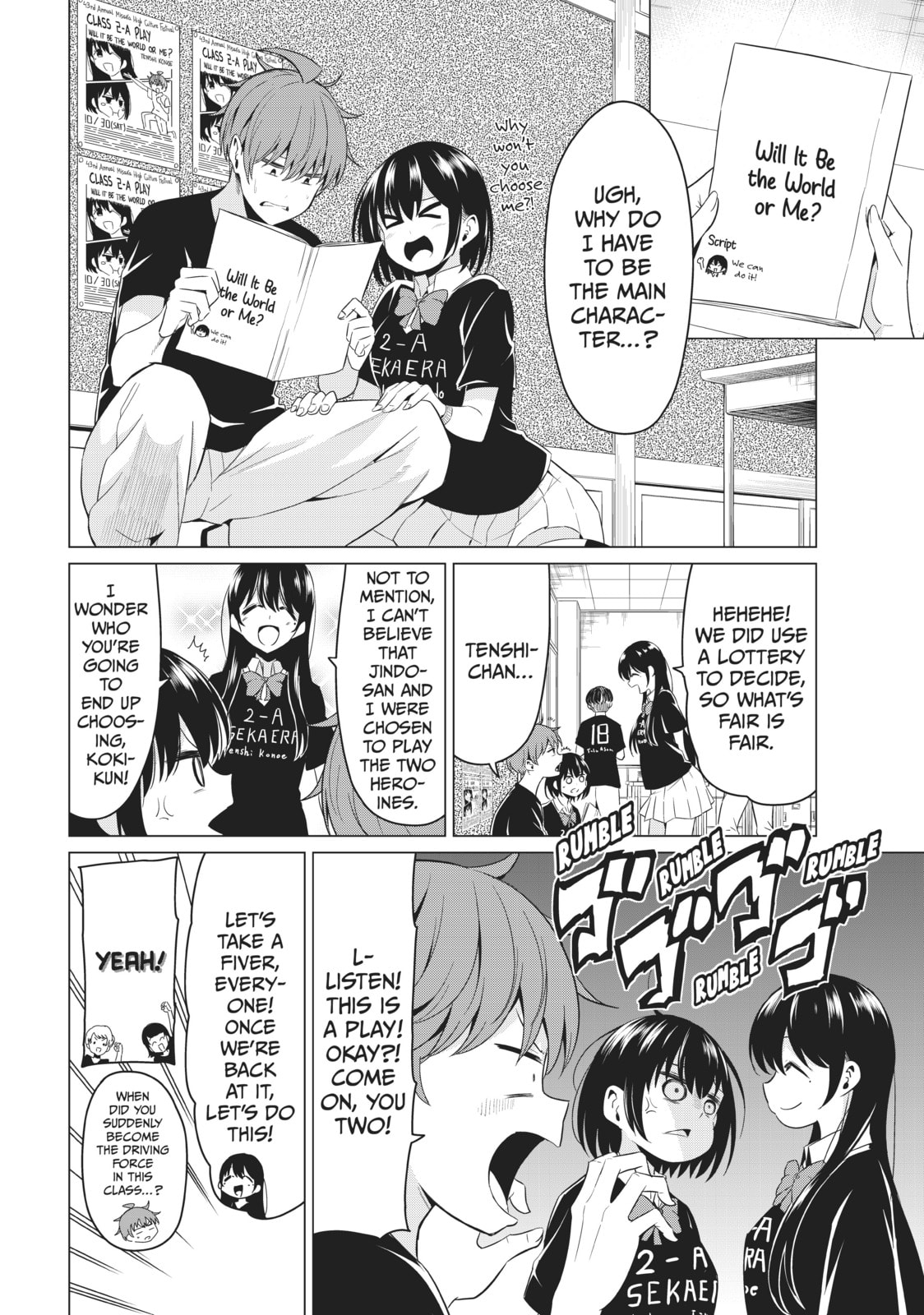 Read Will It Be the World or Her? chapter 26 image 3 on Lezhin