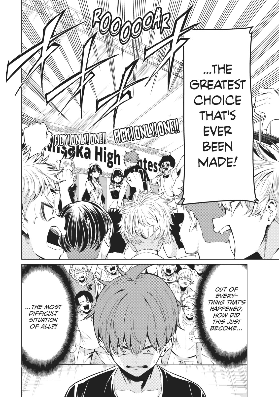 Read Will It Be the World or Her? chapter 26 image 35 on Lezhin