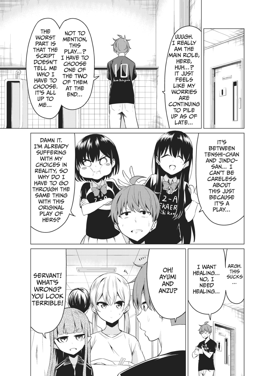 Read Will It Be the World or Her? chapter 26 image 4 on Lezhin