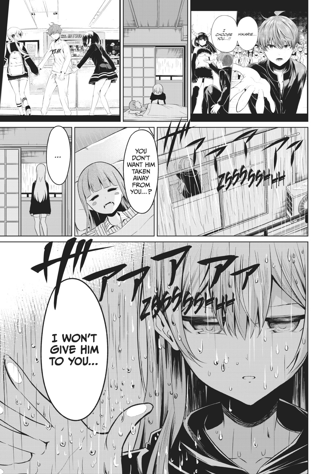 Read Will It Be the World or Her? chapter 30 image 12 on Lezhin