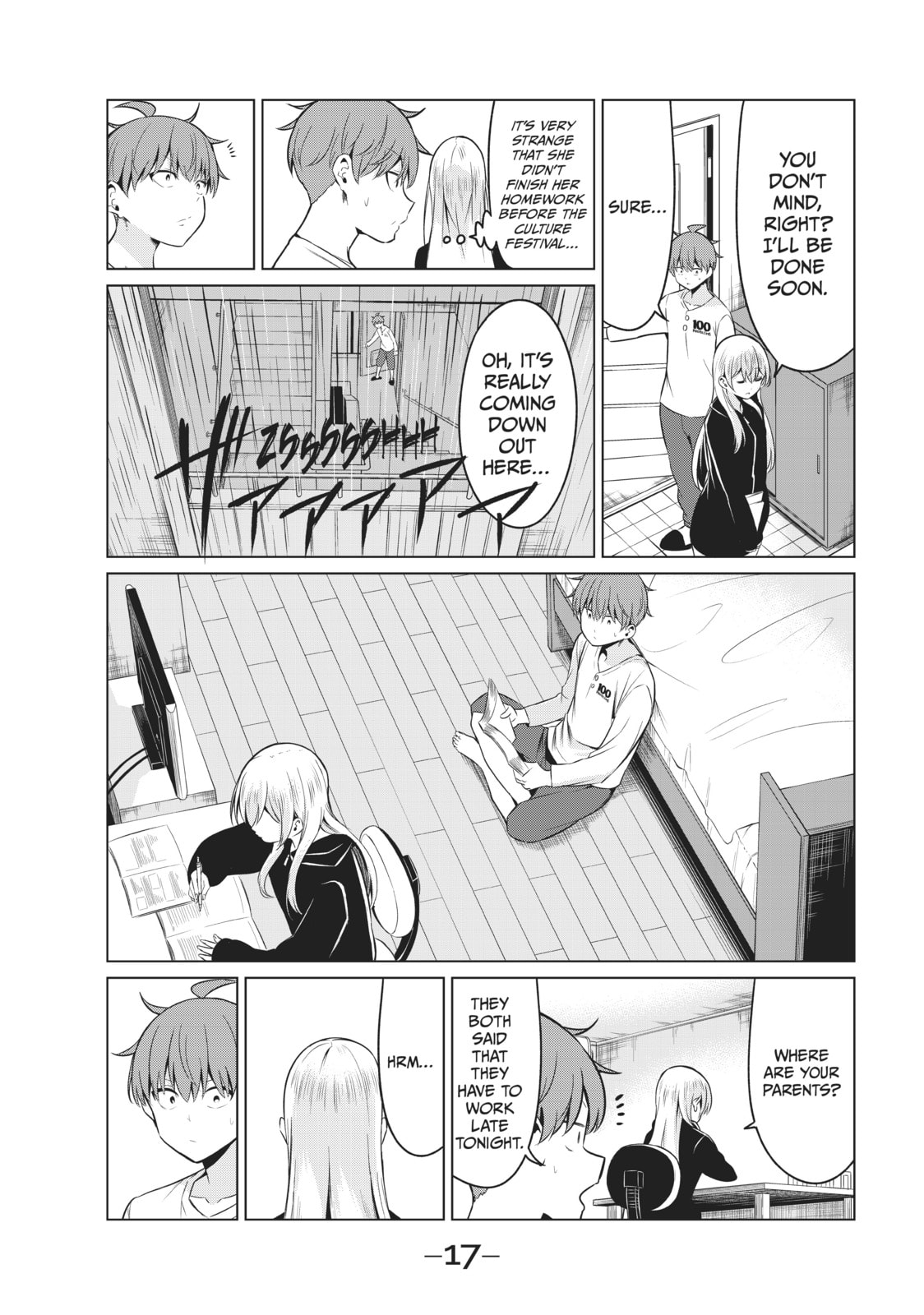 Read Will It Be the World or Her? chapter 30 image 14 on Lezhin