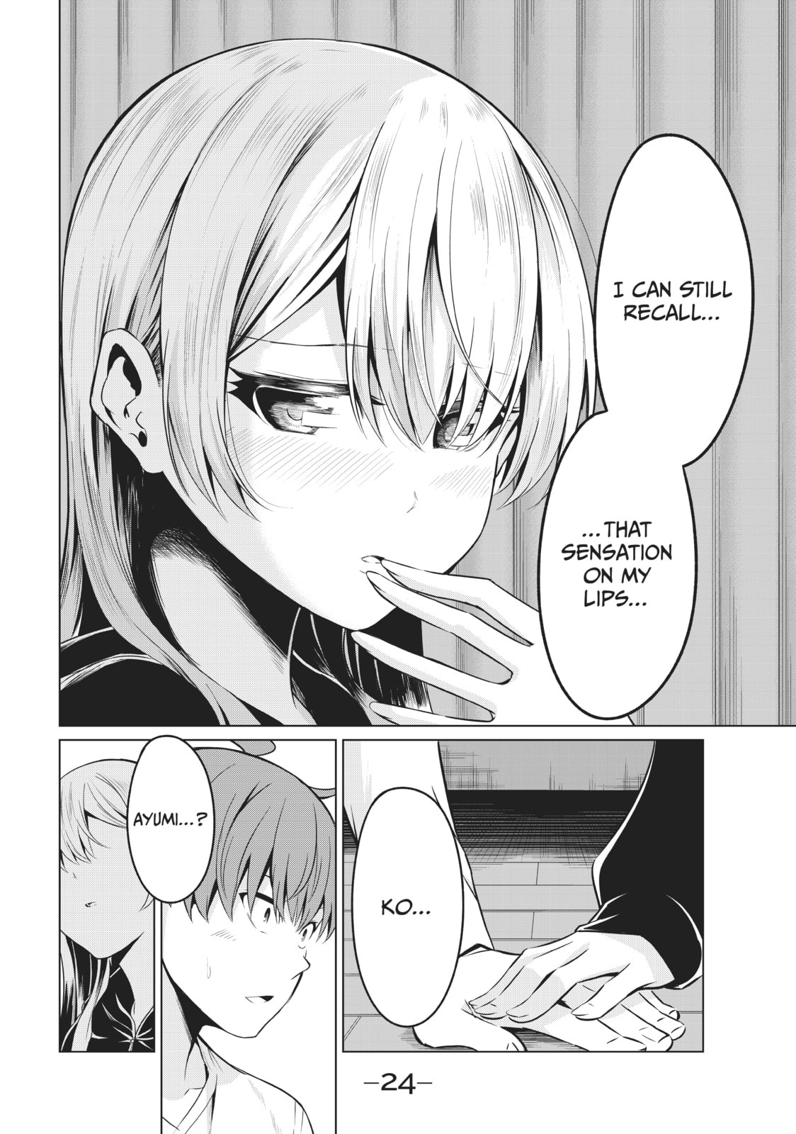 Read Will It Be the World or Her? chapter 30 image 21 on Lezhin