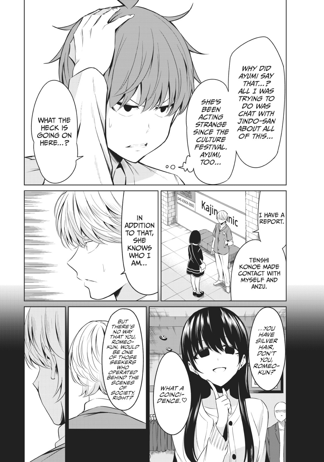 Read Will It Be the World or Her? chapter 30 image 5 on Lezhin