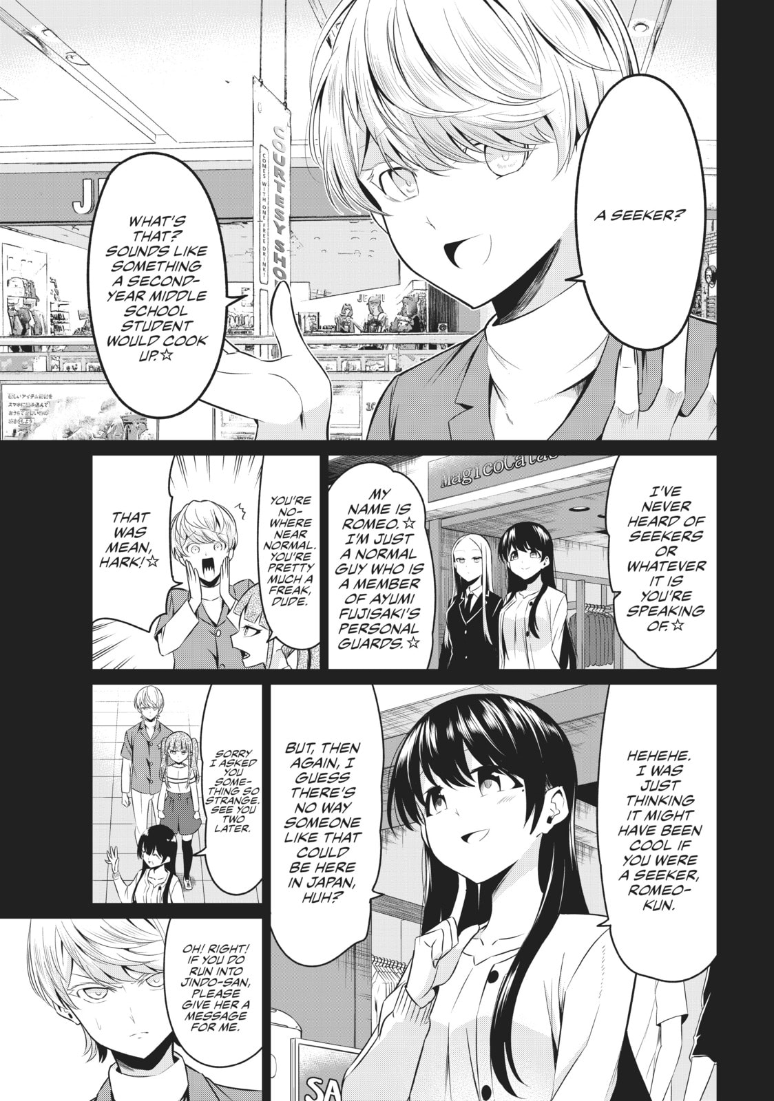 Read Will It Be the World or Her? chapter 30 image 6 on Lezhin