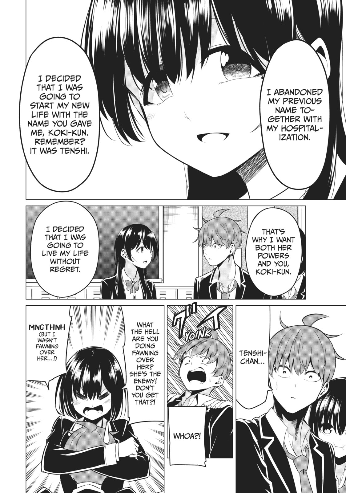 Read Will It Be the World or Her? chapter 32 image 17 on Lezhin