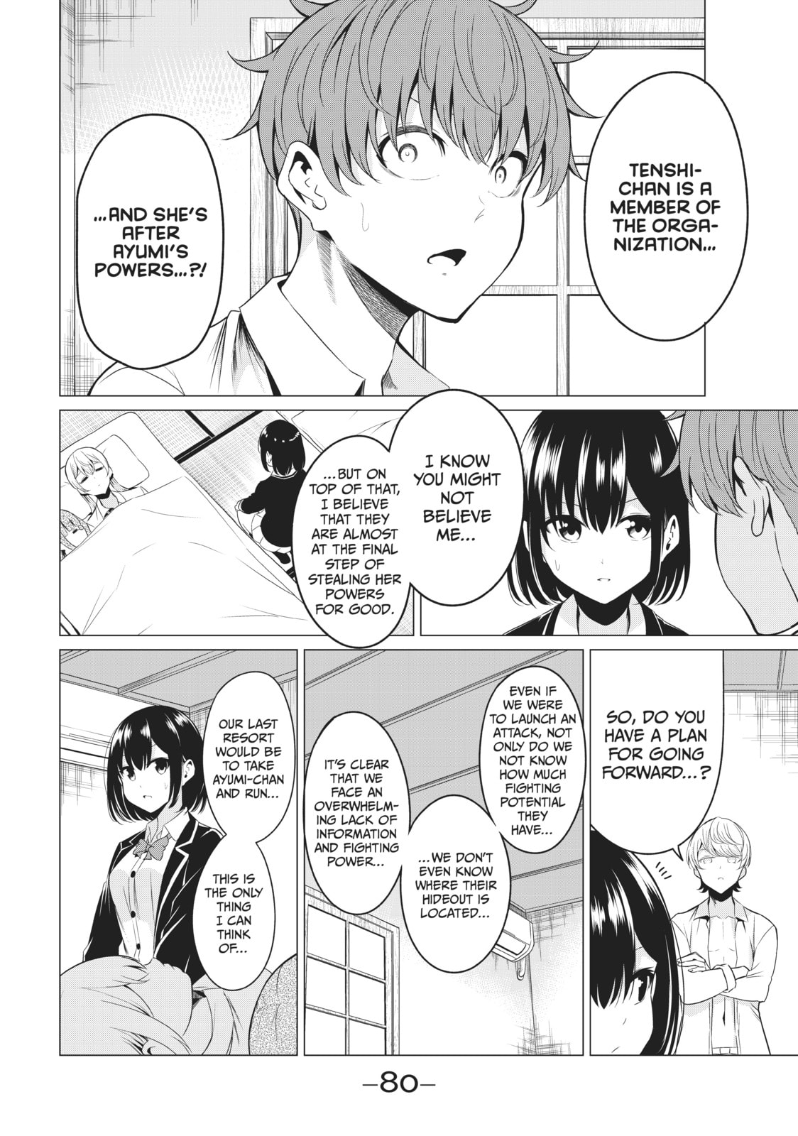 Read Will It Be the World or Her? chapter 32 image 3 on Lezhin