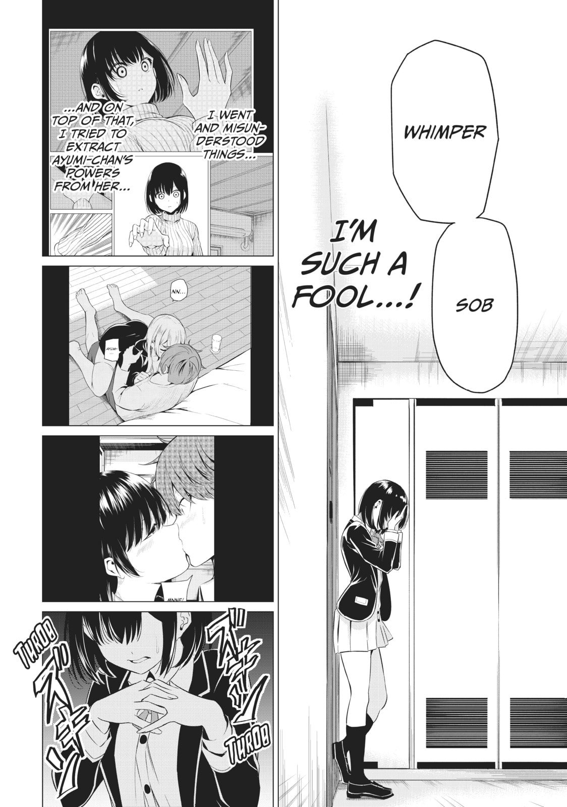 Read Will It Be the World or Her? chapter 32 image 7 on Lezhin