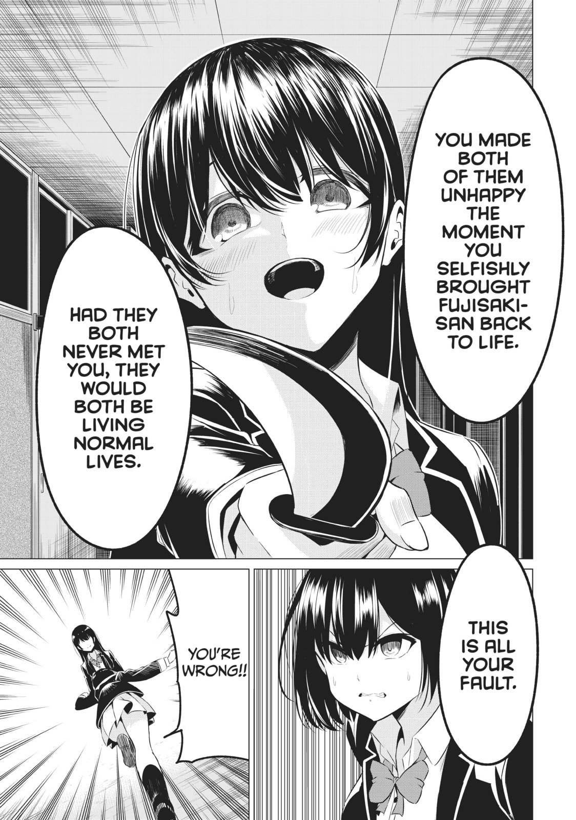 Read Will It Be the World or Her? chapter 34 image 17 on Lezhin