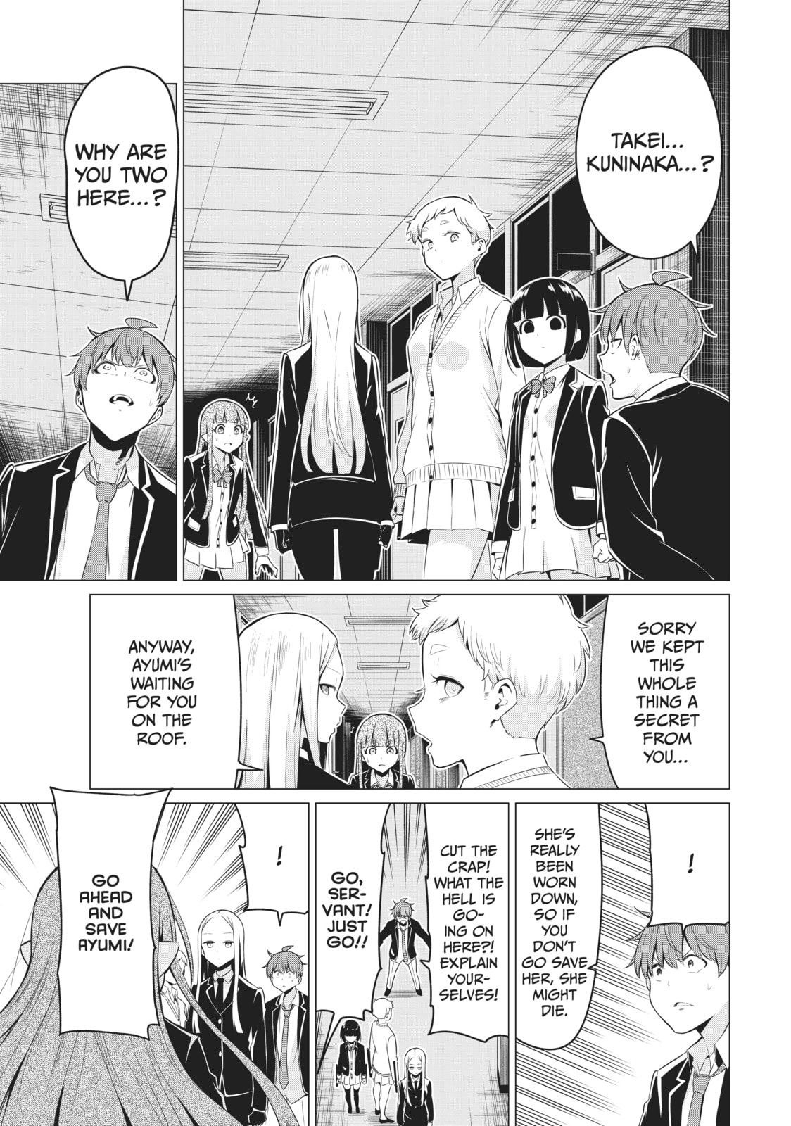 Read Will It Be the World or Her? chapter 34 image 7 on Lezhin