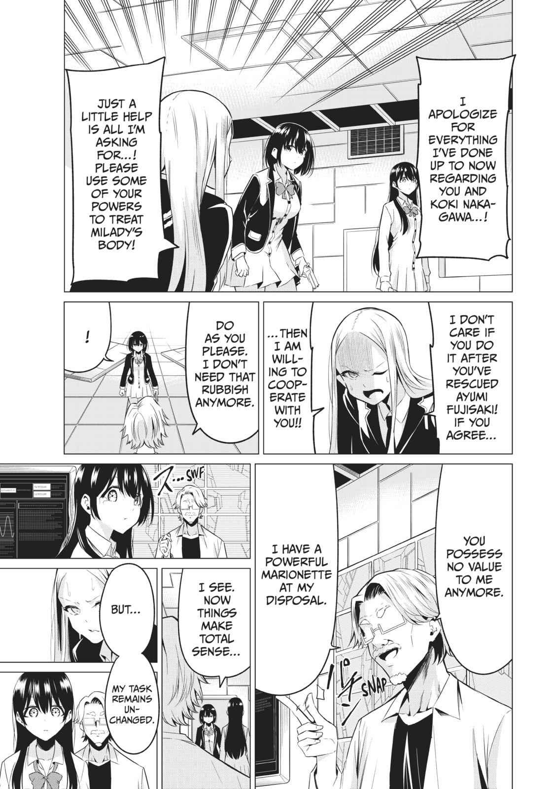 Read Will It Be the World or Her? chapter 37 image 10 on Lezhin