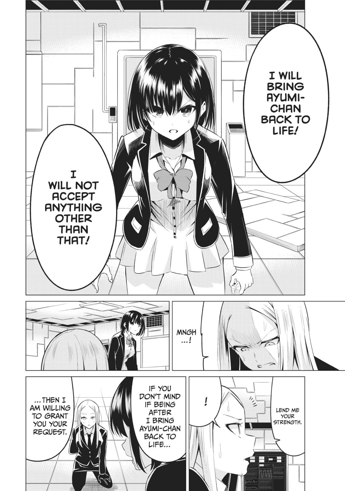 Read Will It Be the World or Her? chapter 37 image 11 on Lezhin