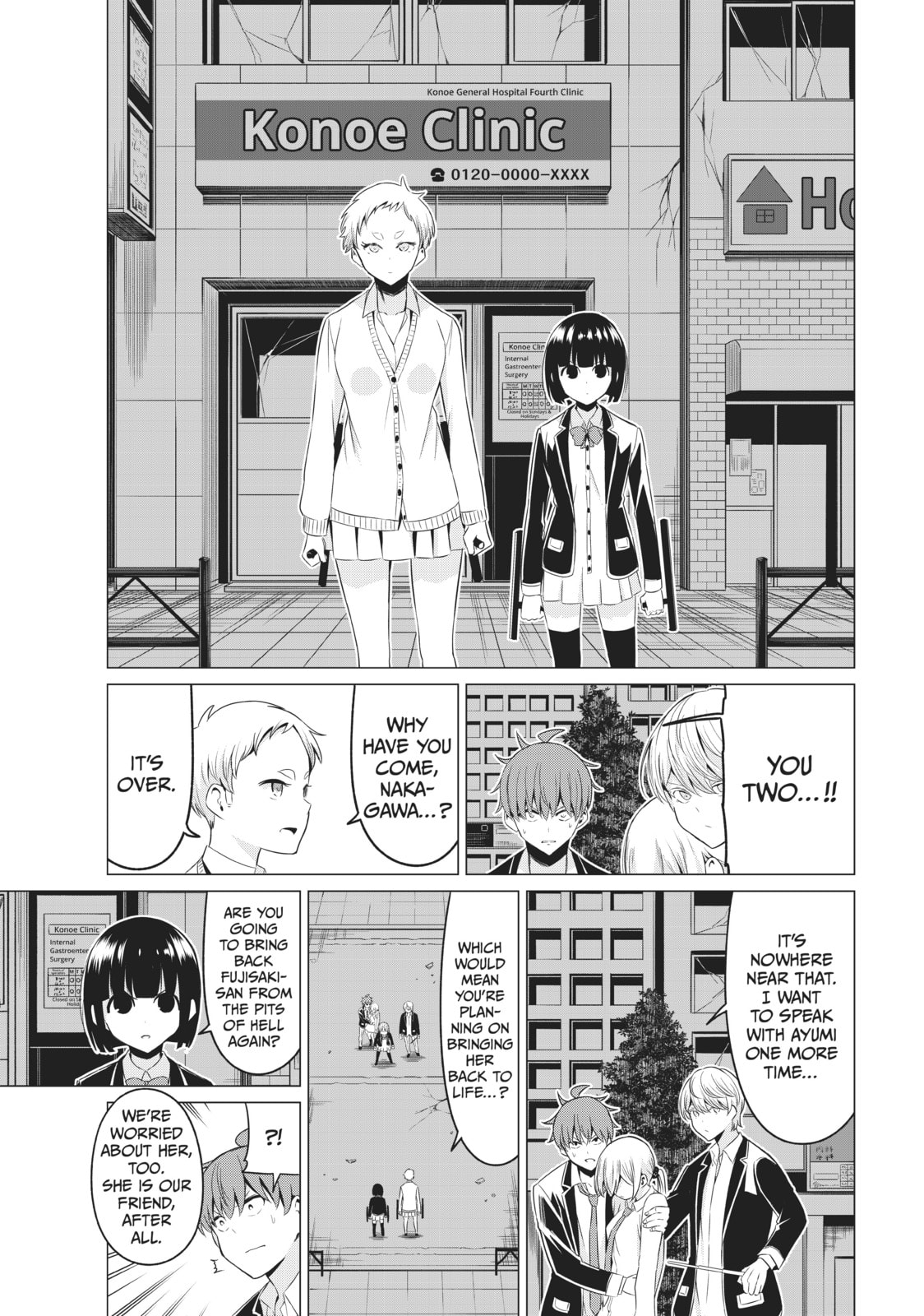 Read Will It Be the World or Her? chapter 37 image 16 on Lezhin