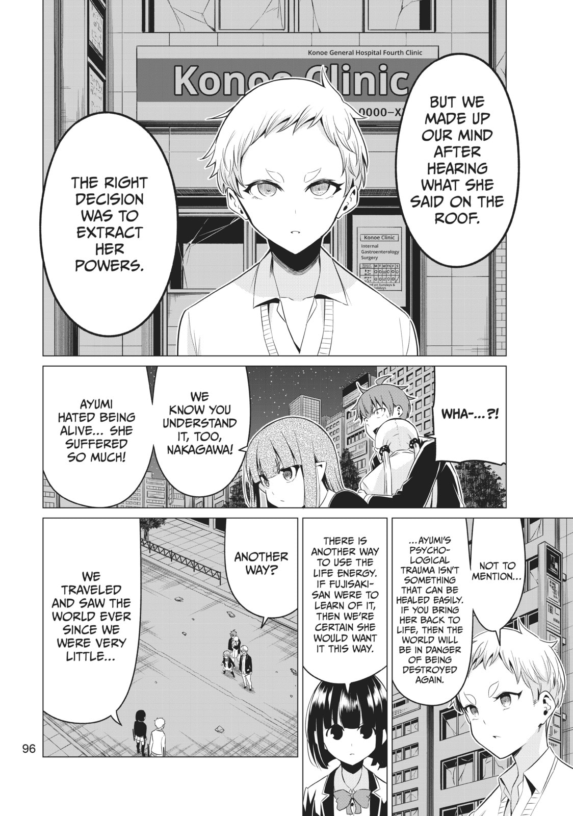 Read Will It Be the World or Her? chapter 37 image 17 on Lezhin