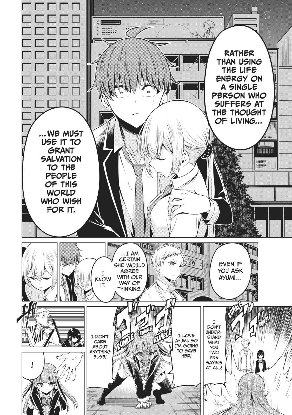 Read Will It Be the World or Her? chapter 37 image 19 on Lezhin
