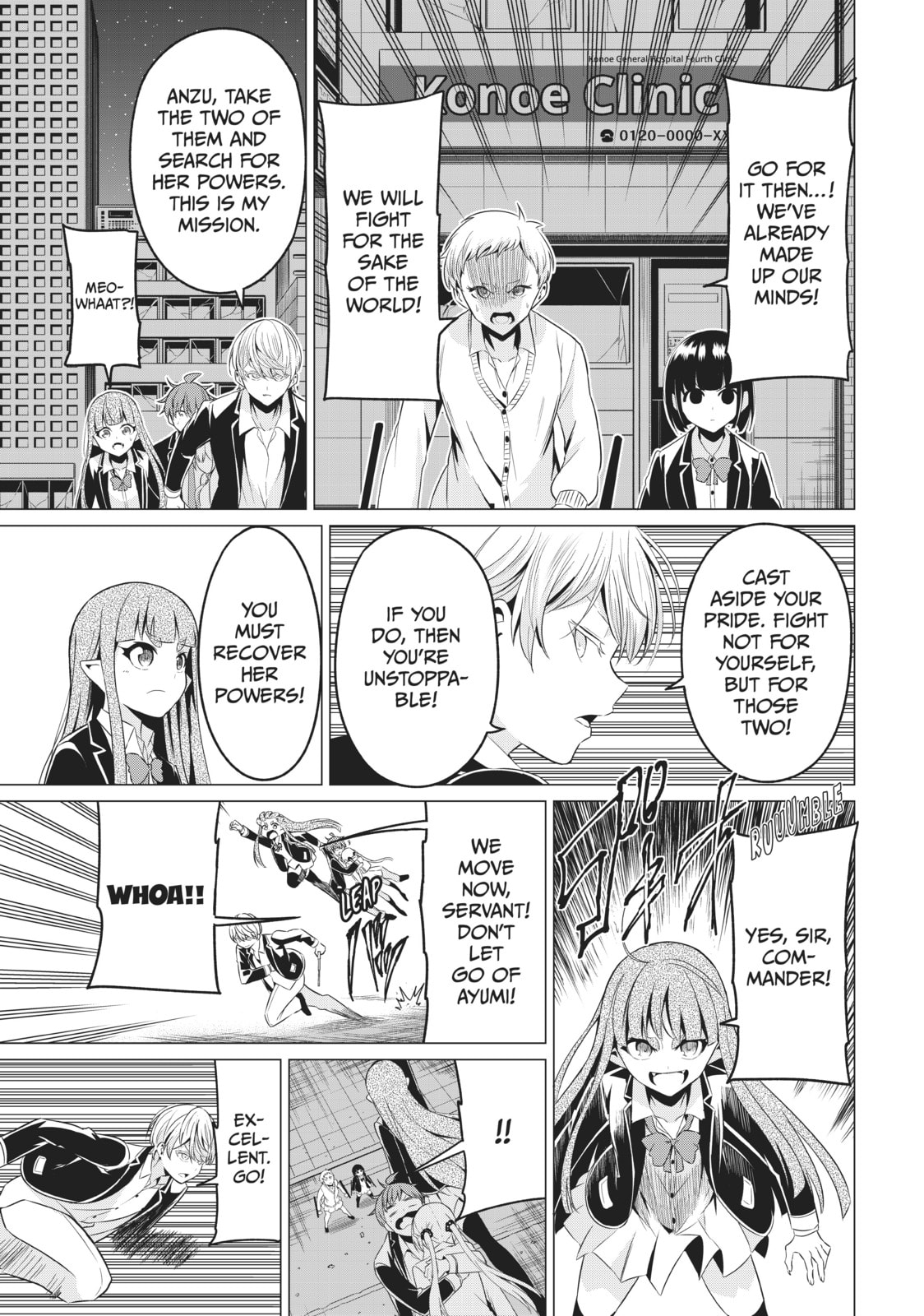 Read Will It Be the World or Her? chapter 37 image 31 on Lezhin