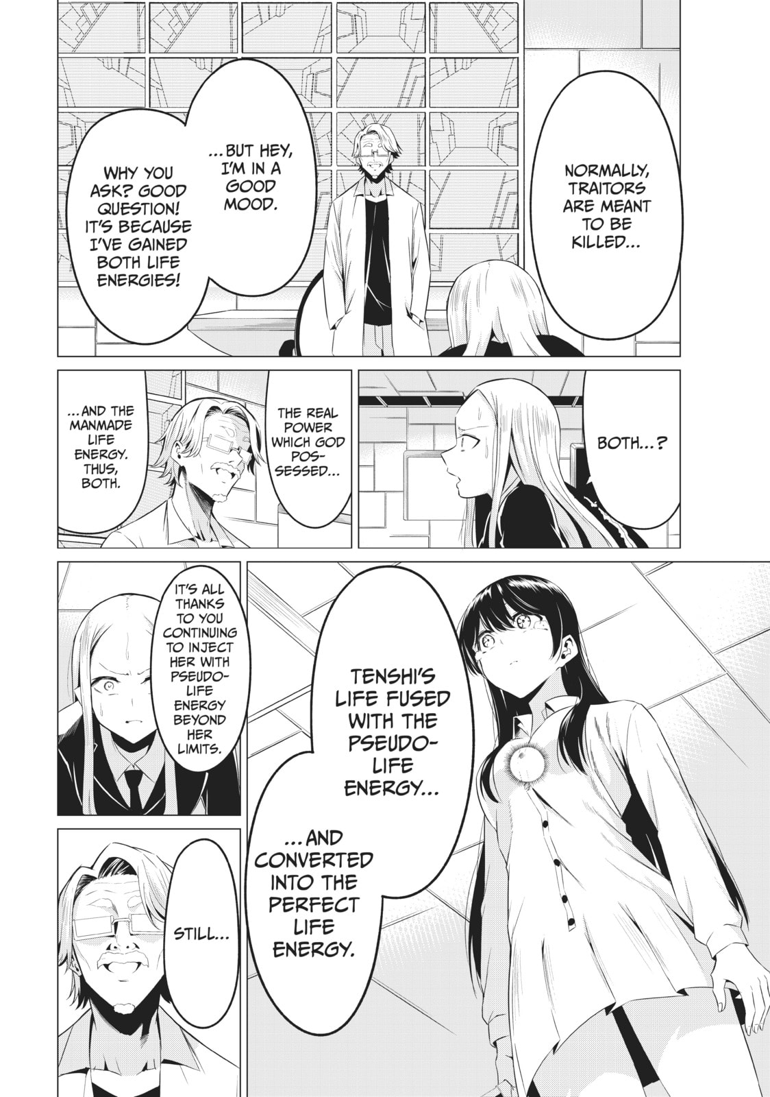 Read Will It Be the World or Her? chapter 37 image 5 on Lezhin