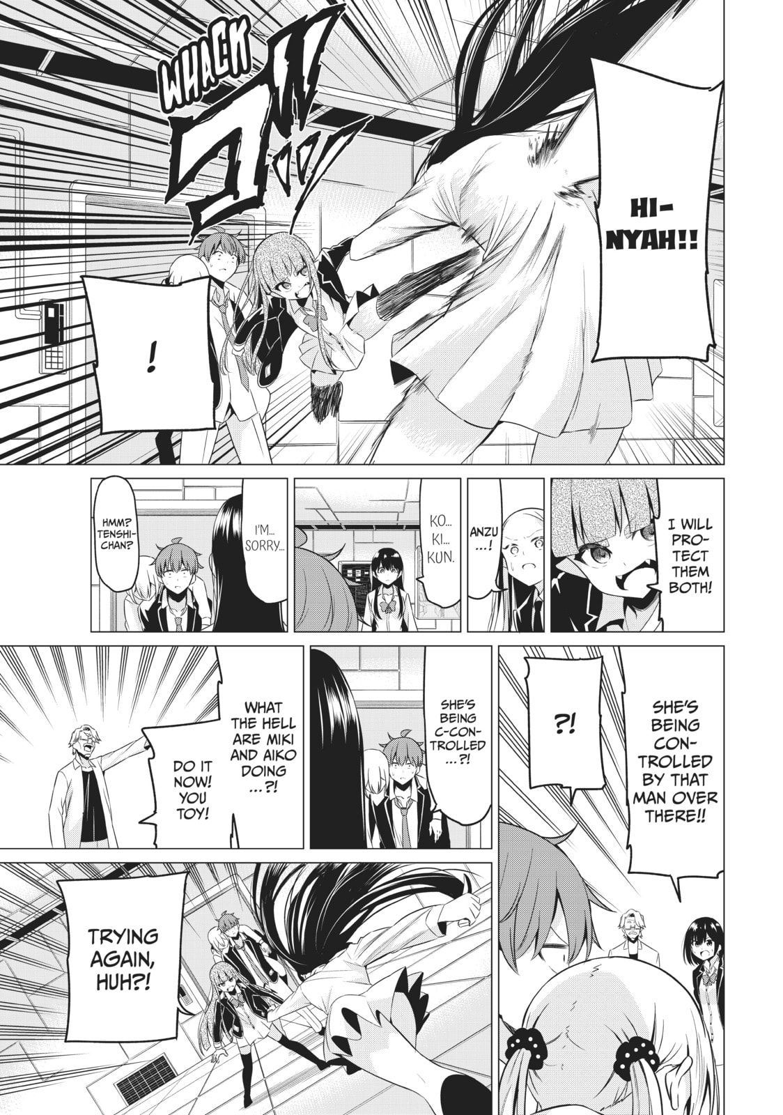 Read Will It Be the World or Her? chapter 38 image 10 on Lezhin