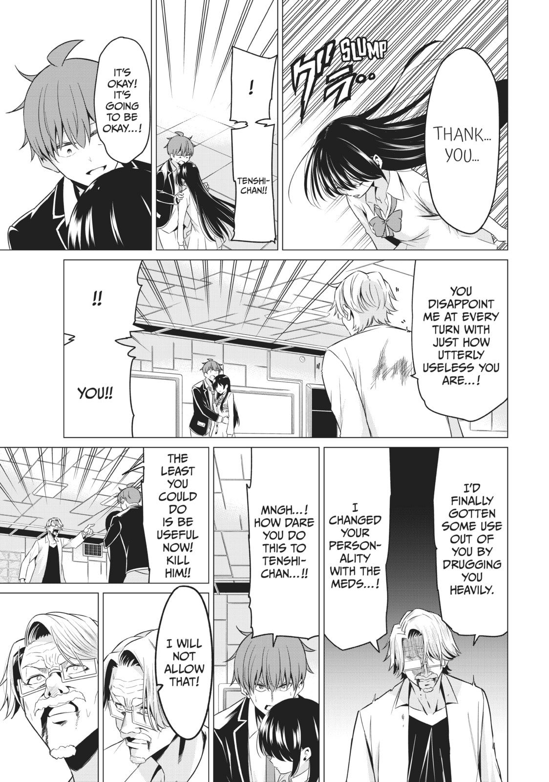 Read Will It Be the World or Her? chapter 38 image 18 on Lezhin